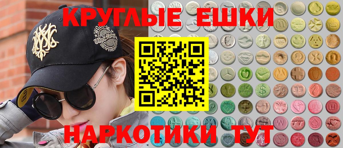 ЭКСТАЗИ louis Vuitton Ипатово