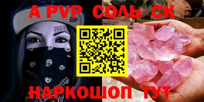 мет Комсомольск-на-Амуре
