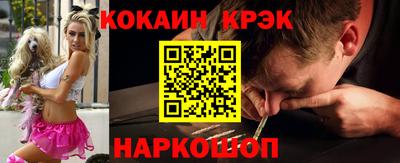 мет Комсомольск-на-Амуре