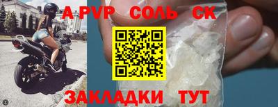 мет Комсомольск-на-Амуре