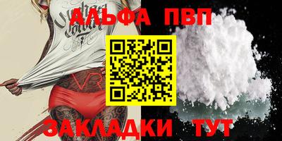 тгк Конаково