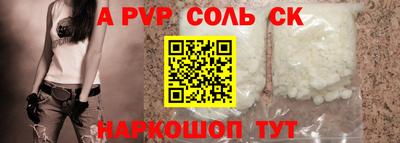тгк Конаково