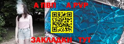 тгк Конаково