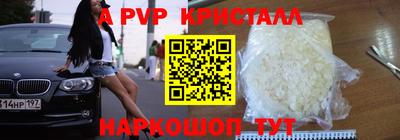 мет Комсомольск-на-Амуре