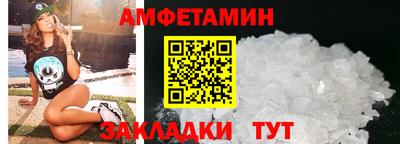 мет Комсомольск-на-Амуре