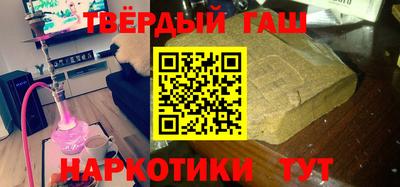 мет Комсомольск-на-Амуре