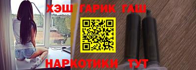 мет Комсомольск-на-Амуре