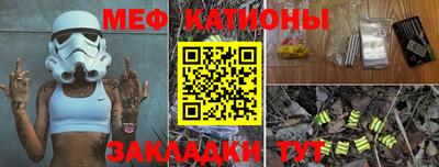 мет Комсомольск-на-Амуре