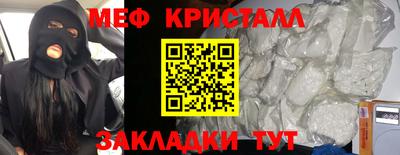 mdma Коммунар