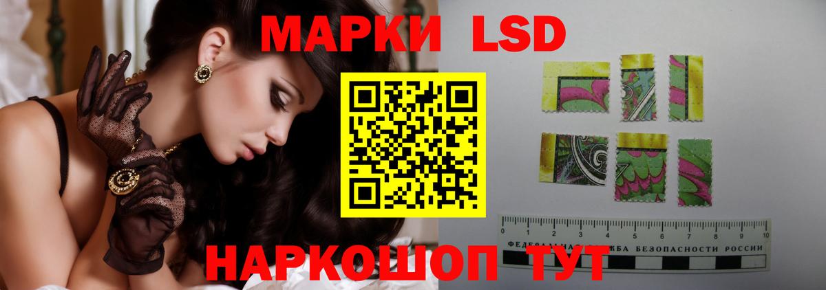 Лсд 25 экстази кислота  Вход с VPN  Ипатово 