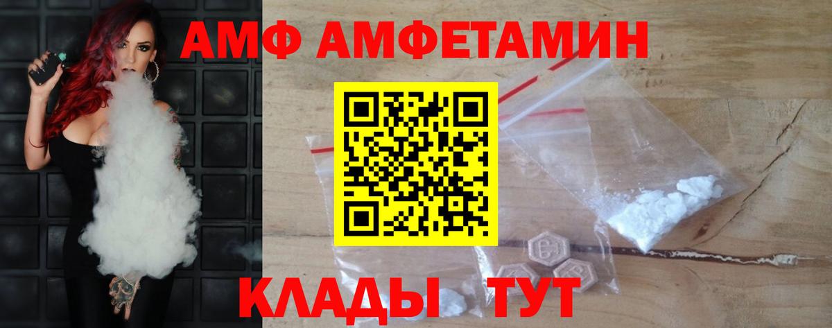 МЕТАМФЕТАМИН Methamphetamine  МЕТАМФЕТАМИН Methamphetamine  Вход с VPN  Ипатово 