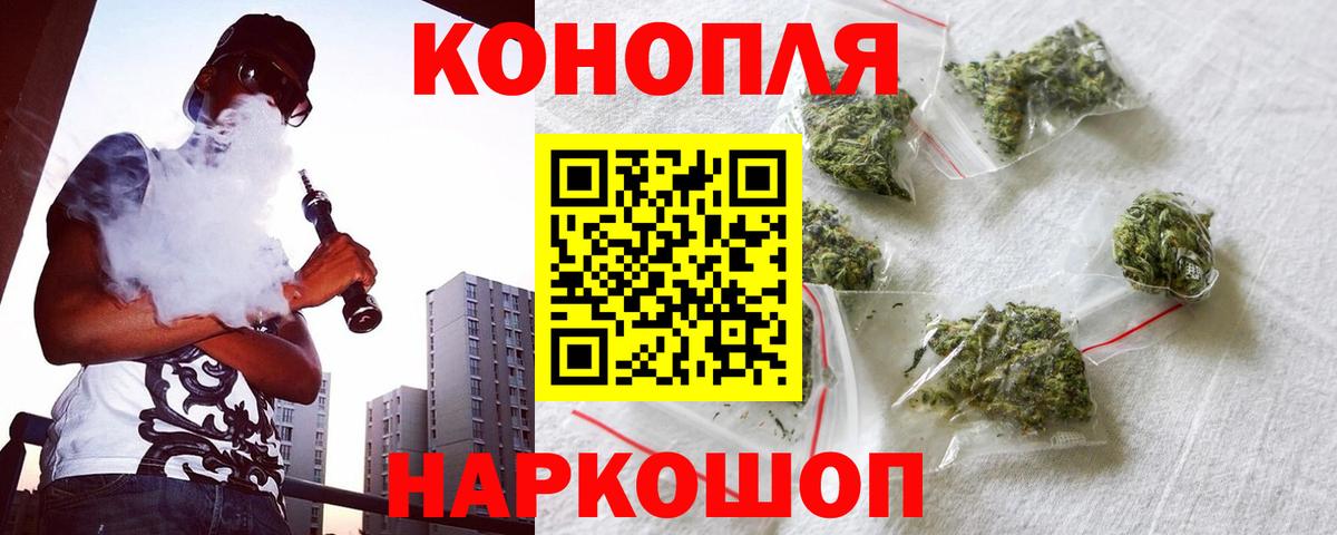 Ипатово  Бошки марихуана ГИДРОПОН  Конопля конопля  Вход с VPN  Бошки Шишки MAZAR 