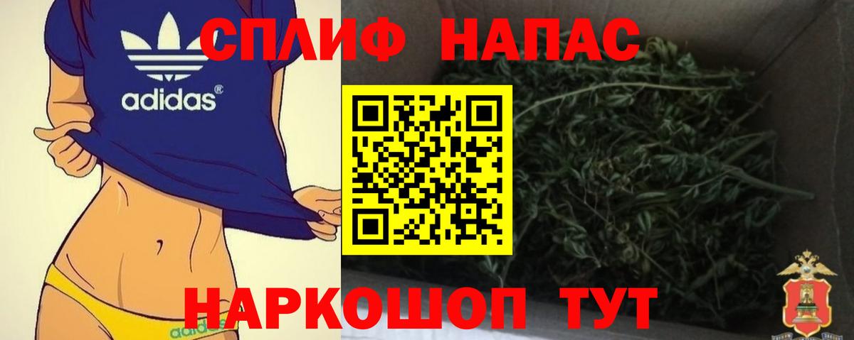 Каннабис индика Ипатово